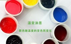 黃墨印刷的注意事項(xiàng)分析